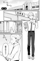 「ぽちゃ娘は小悪魔ムーブがやめられない」より。