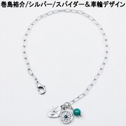 「『弱虫ペダル』チェーンブレスレットセット」巻島裕介セット（シルバー）のイメージ。