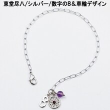 「『弱虫ペダル』チェーンブレスレットセット」東堂尽八
セット（シルバー）のイメージ。