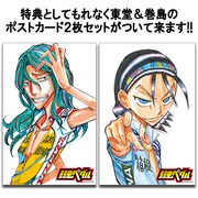 購入者特典となるポストカードセットのイメージ。