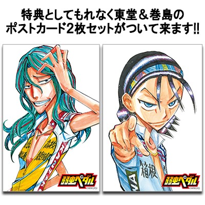 購入者特典となるポストカードセットのイメージ。