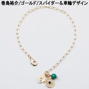 「『弱虫ペダル』チェーンブレスレットセット」巻島裕介セット（ゴールド）のイメージ。
