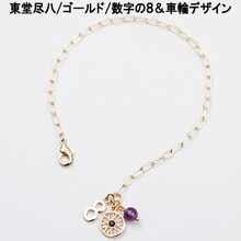 「『弱虫ペダル』チェーンブレスレットセット」東堂尽八
セット（ゴールド）のイメージ。