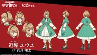 「女装ver.」の近導ユウユ（CV：蒼井翔太）。