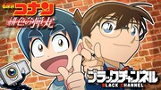「名探偵になるとどうなるのか?」ビジュアル