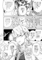 「復讐の甘い檻」より。