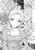 「復讐の甘い檻」より。