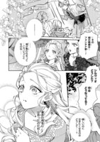 「復讐の甘い檻」より。