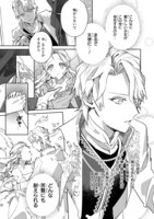 「復讐の甘い檻」より。