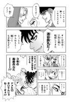 「異世界行っても少年マンガの主人公は1ミリもブレない!!!」第1話より。