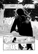 「かいき」1話より。