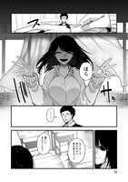 「かいき」1話より。