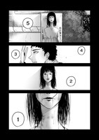 「かいき」1話より。