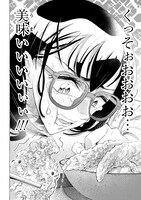 「書いて欲しけりゃコレを喰え」1巻より。