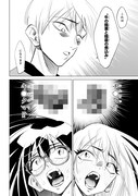 「書いて欲しけりゃコレを喰え」1巻より。