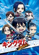 ゲームアプリ「キングダムDASH!!」ビジュアル