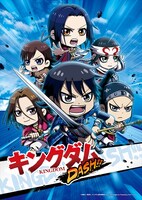 ゲームアプリ「キングダムDASH!!」ビジュアル