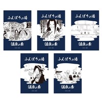 「ふんばりの湯 温泉の素」