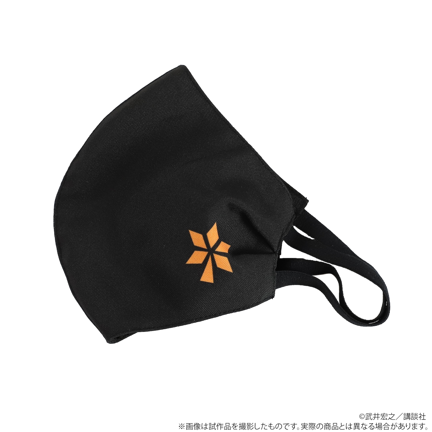 マスク