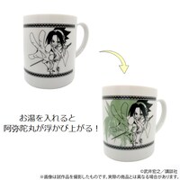 「憑依合体感温マグカップ」