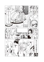 「今夜すきやきだよ」より。