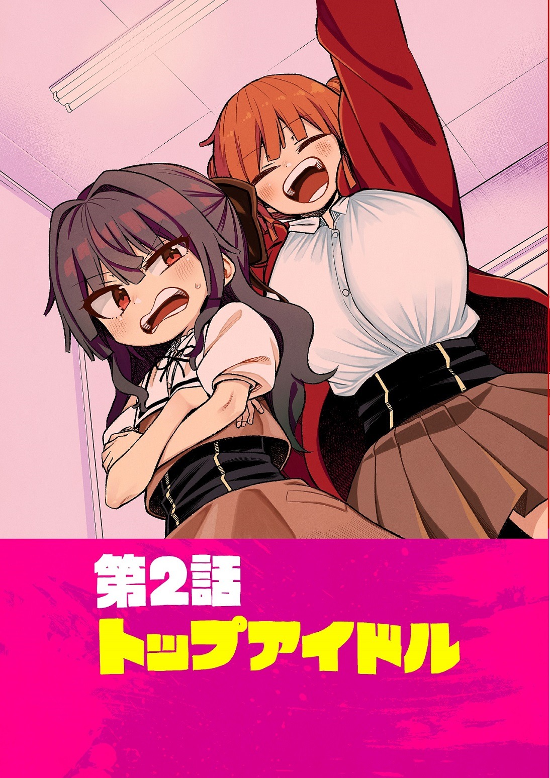 「その淑女は偶像となる」カラーイラスト (c)松本陽介/集英社