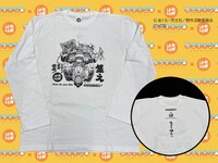 「ゆるキャン△×水曜どうでしょうロングTシャツ」