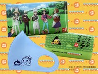 「ゆるキャン△×水曜どうでしょうマスク・マスクケースセット」