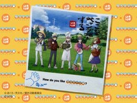 「ゆるキャン△×水曜どうでしょうハンドタオル」