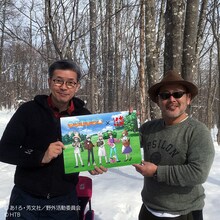 左から嬉野雅道、藤村忠寿。