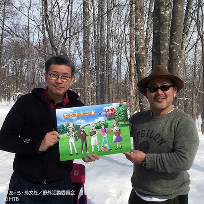 左から嬉野雅道、藤村忠寿。