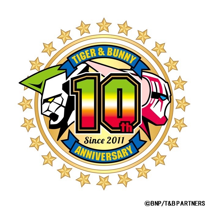 「TIGER & BUNNY」アニバーサリーロゴ