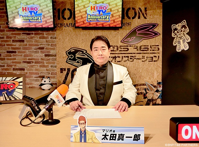 「HERO TV presents Anniversary SPECIAL PROGRAM」にMCとして出演したマリオ役の太田真一郎。