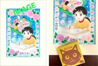 リターンとして用意された「笹生那実サイン入り複製原画＆ねこづくし和三盆」。