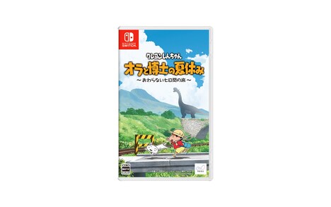 「オラと犯人を当てようキャンペーン」の景品の1つとして用意されたNintendo Switch用ゲーム「クレヨンしんちゃん『オラと博士の夏休み』～おわらない七日間の旅～」。