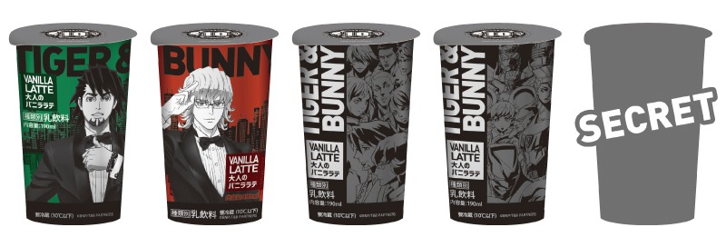 「TIGER & BUNNY 大人のバニララテ」