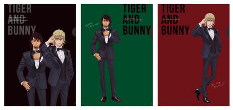 期間中、対象商品を2点購入すると数量限定でもらえる全3種のオリジナルクリアファイル。