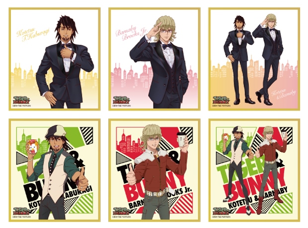「TIGER & BUNNY LOOK ストロベリー＆バナナ」に付属するミニ色紙の一覧。