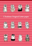 限定版に付属する「オリジナル便せん」の表紙。