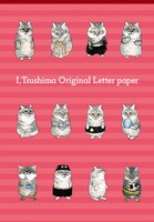 限定版に付属する「オリジナル便せん」の表紙。