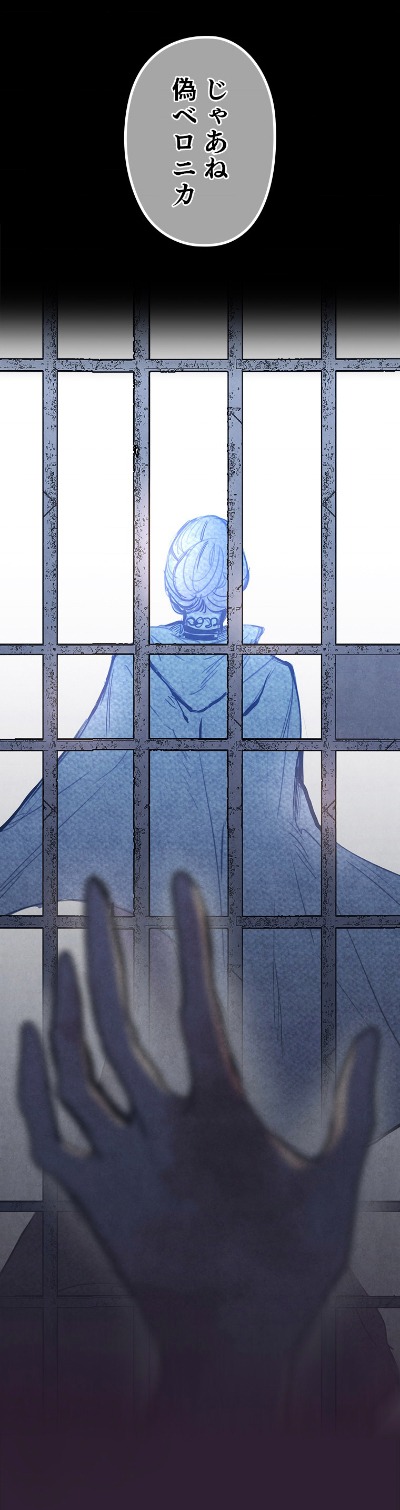 「影の皇妃」より。