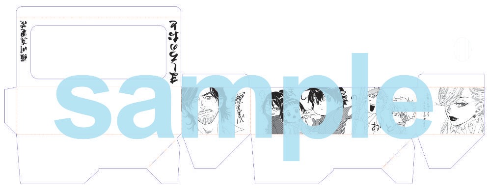 羅川真里茂の描き下ろしイラストを用いた収納ボックスのサンプル。