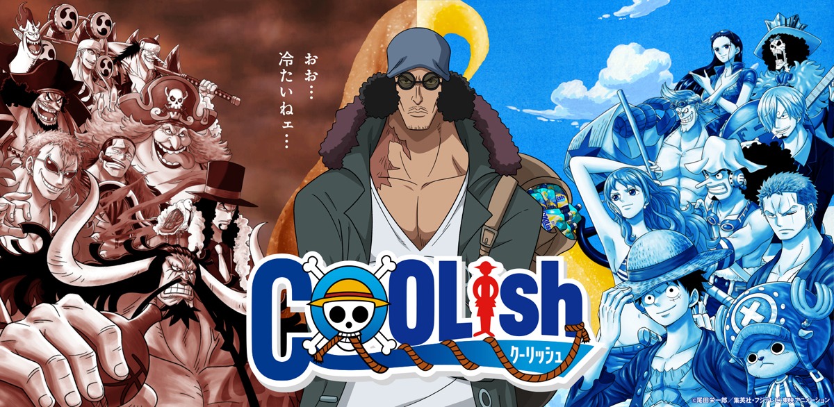 クーリッシュ公式サイトのトップ画像。