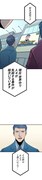 「俺一人だけカンストレベル帰還者」より。