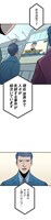 「俺一人だけカンストレベル帰還者」より。
