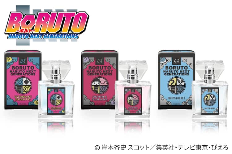 BORUTO」ボルト、サラダ、ミツキをイメージしたフレグランス誕生 