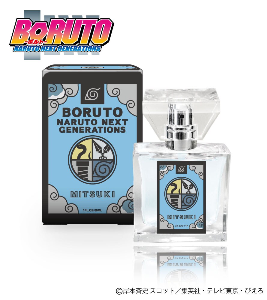 BORUTO」ボルト、サラダ、ミツキをイメージしたフレグランス誕生