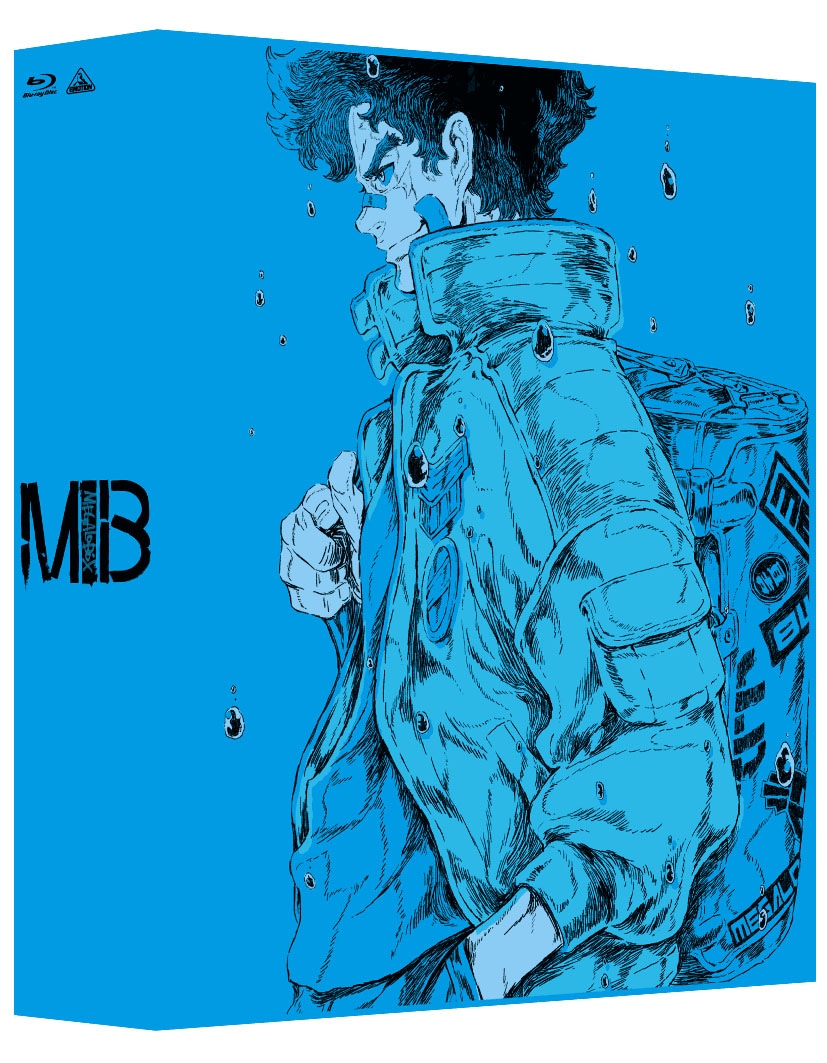 前作「メガロボクス」のBD-BOX。