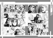 「描きたい!!を信じる 少年ジャンプがどうしても伝えたいマンガの描き方」より、空知英秋のネーム。(c)空知英秋/集英社