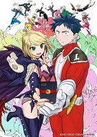 「恋は世界征服のあとで」アニメ化を記念した若松卓宏描き下ろしティザービジュアル。(c)野田宏・若松卓宏・講談社/恋せか製作委員会